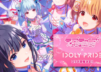 Idoly Pride telah resmi mengumumkan event kolaborasi dengan Love Live Sunshine yang akan dimulai pada 28 November mendatang.