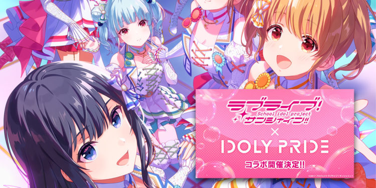 Idoly Pride telah resmi mengumumkan event kolaborasi dengan Love Live Sunshine yang akan dimulai pada 28 November mendatang.