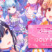 Idoly Pride telah resmi mengumumkan event kolaborasi dengan Love Live Sunshine yang akan dimulai pada 28 November mendatang.