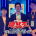 Bincang-bincang Konami dan influencer Yu-Gi-Oh! yang membahas lengkap tentang permainan kartunya di AFA Singapore 2023