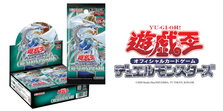 Konami akhirnya telah resmi memasarkan versi Inggris untuk seri Yu-Gi-Oh! Original Card Game (OCG) di Asia