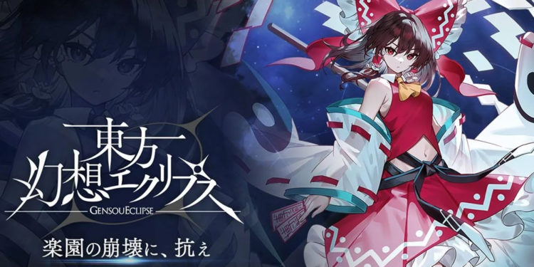 Touhou Gensou Eclipse resmi rilis untuk wilayah Jepang