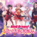 Produser game Masashi Yuda mengumumkan bahwa Craft Egg tidak akan lagi mengembangkan konten untuk game mobile BanG Dream!