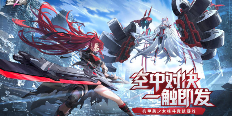 Century Game telah resmi mengadakan akses Closed Beta untuk mobile RPG Star Ward