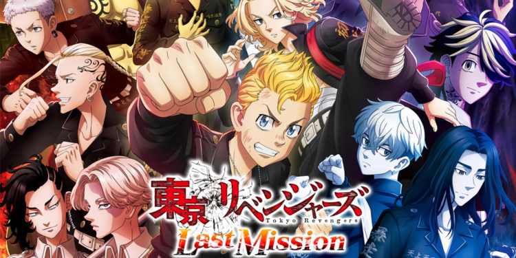 Victor Entertainment mengumumkan akan meluncurkan judul RPG aksi 3D "Tokyo Revengers: Last Mission" pada Februari 2024 di Jepang.