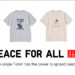 UNIQLO Rilis Koleksi Bertema Liburan Untuk Proyek Amal PEACE FOR ALL