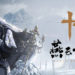 Game open-world RPG ambisius Where Winds Meet rencananya akan mengadakan Closed Beta di China mulai 15 Desember nanti