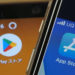 Pemerintah Jepang akan mengajukan undang-undang baru untuk mengurangi monopoli pasar game mobile untuk satu atau dua platform saja.