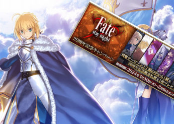Fate/Grand Order Bagikan Servant *5 dan 60 SQ Gratis Sebagai Bansos