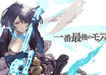 SINoALICE ikut mendapat adaptasi film animasi 3D dari Square Enix yang rencananya akan tayang mulai 23 Februari 2024