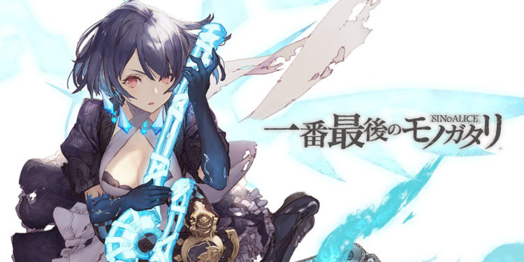SINoALICE ikut mendapat adaptasi film animasi 3D dari Square Enix yang rencananya akan tayang mulai 23 Februari 2024