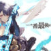 SINoALICE ikut mendapat adaptasi film animasi 3D dari Square Enix yang rencananya akan tayang mulai 23 Februari 2024