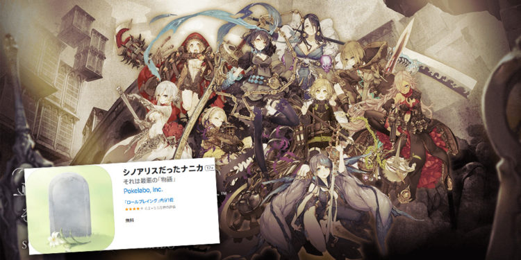 SINoALICE Resmi Mati, Square Enix Tetap Izinkan Download Untuk Nikmati Story