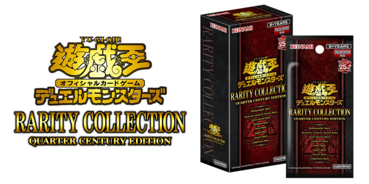 Konami telah menyiapkan RARITY COLLECTION -QUARTER CENTURY EDITION- untuk Yu-Gi-Oh! OCG versi Inggris di Asia