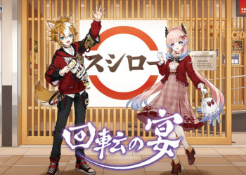 Genshin Impact akan mulai mengadakan event dengan rumah makan Sushiro di Jepang selama satu bulan lebih mulai 21 Februari nanti