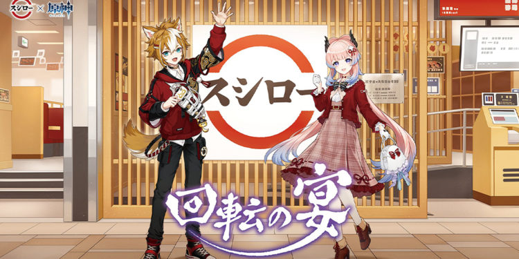 Genshin Impact akan mulai mengadakan event dengan rumah makan Sushiro di Jepang selama satu bulan lebih mulai 21 Februari nanti