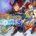 Capcom telah mengumumkan versi remaster dari Monster Hunter Stories yang dirilis tahun 2016 untuk PlayStation 4, Switch, dan PC (Steam).