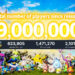 Pocket Pair telah resmi mengumumkan bahwa tahap early access dari Palworld sukses menggaet 19 juta pemain sejak rilis pada 19 Januari.