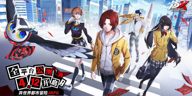 Perfect World Games telah resmi mengumumkan bahwa Persona 5: The Phantom X akan dirilis pada 12 April mendatang.