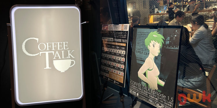 Simak liputan lengkap kami untuk event COFFEE TALK Episode 1.5～SHIBUYA PARCO yang tengah berlangsung aktif di Jepang