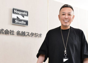 Nagoshi Studio menerbitkan laporan keuangan untuk tahun fiskal 2023 dan mereka sudah mencatat keuntungan meski belum ada game.