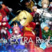 TYPE-MOON akhirnya siap berbagi informasi terbaru Fate/EXTRA Record lewat ajang Fate/Grand Order Fes dalam waktu dekat ini