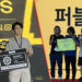 Sebagai sesi penutup untuk Busan Indie Connect Festival 2024 di Korea Selatan, ada acara penghargaan untuk developer dengan karya terbaik.