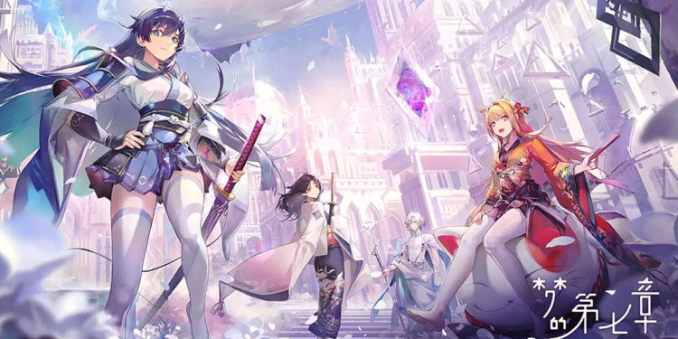 Setelah sempat terkena EOS, Illusion Connect akhirnya kembali bangkit dengan judul baru yaitu Illusion Connect: Re