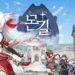 Netmarble ngasih update tentang game baru mereka, "MonGil: STAR DIVE". Game ini adalah versi modern dari Monster Taming.