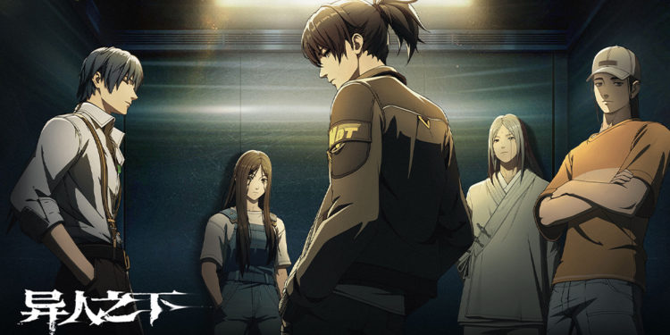 Game adaptasi Hitori no Shita: The Outcast telah mendapat judul resmi The Hidden Ones dengan rencana rilis global di 2025 nanti