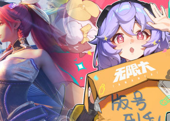 Dua game raksasa terbaru dari China yaitu Honor of Kings: World dan ANANTA sudah berhasil mendapat lisensi resmi untuk persiapan rilisnya