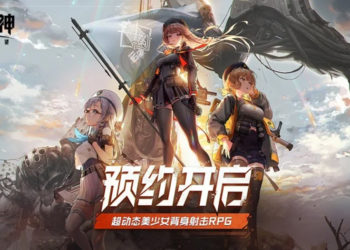 Goddess of Victory: NIKKE akhirnya sudah membuka tahap pra-registrasi di China dan dipastikan mendapat sensor.