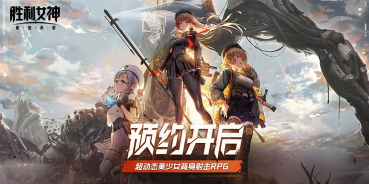 Goddess of Victory: NIKKE akhirnya sudah membuka tahap pra-registrasi di China dan dipastikan mendapat sensor.
