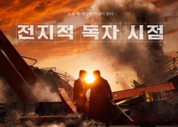 Film The Prophet: Omniscient Reader Perlihatkan Detail Perdana