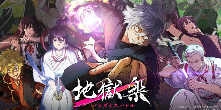 Jigokuraku: Paradise Battle yang akan hadir sebagai adaptasi game Hell's Paradise kini sudah membuka pra-registrasi untuk persiapan rilis di Jepang