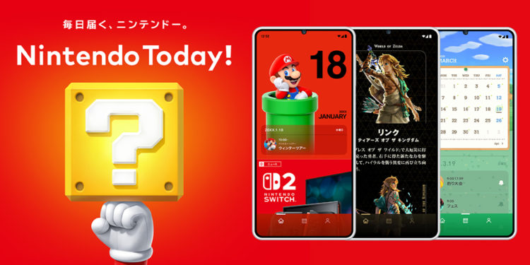 Aplikasi gratis Nintendo Today! kini telah rilis untuk Android dan iOS bagi para fans yang ingin mendapat update terkini seputar Nintendo