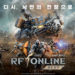 Netmarble baru rilis RF Online Next, sebuah MMORPG sci-fi yang sekarang udah bisa dimainin di Android, iOS, dan PC di Korea Selatan.