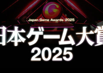 CESA telah membagikan update terbaru mengenai pengadaan Japan Game Awards 2025 termasuk pembukaan voting untuk kategori Game of the Year