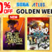 Sekarang momen yang tepat buat borong karena SEGA Golden Week Sale resmi dimulai di PlayStation Store dengan harga menarik.