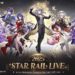 Penayangan konser Star Rail LIVE 2025 juga akan diadakan di CGV Indonesia untuk wilayah Jakarta, Surabaya, dan Yogyakarta pada 17 April nanti