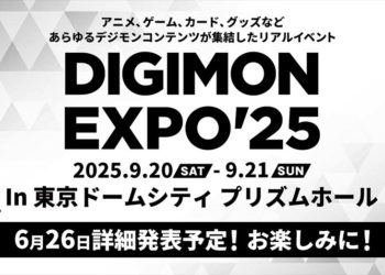 Bandai Namco telah mengumumkan jadwal event Digimon Expo 2025 yang siap berbagi banyak kejutan menarik seputar franchisenya