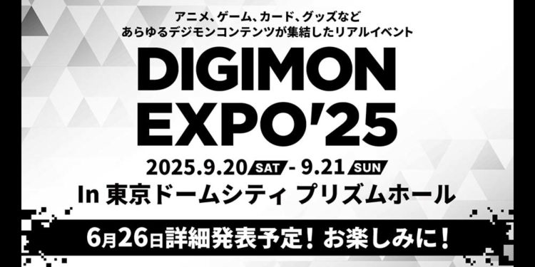 Bandai Namco telah mengumumkan jadwal event Digimon Expo 2025 yang siap berbagi banyak kejutan menarik seputar franchisenya