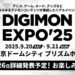 Bandai Namco telah mengumumkan jadwal event Digimon Expo 2025 yang siap berbagi banyak kejutan menarik seputar franchisenya