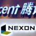 Tencent dikabarkan lagi ngincar salah satu publisher game besar dunia, NEXON. Menurut laporan dari Bloomberg.
