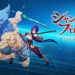 Shangri-La Frontier: The Seven Colossi diumumkan sebagai game adaptasi anime terbaru dari Netmarble mengikuti teaser awalnya 2 tahun lalu