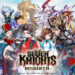 Artikel ini akan memberikan panduan lengkap dan mudah dipahami tentang cara redeem code Seven Knights Re:BIRTH.