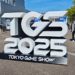 CESA selaku penyelenggara Tokyo Game Show 2025 mengumumkan rekor pengunjung eventnya serta persiapan Tokyo Game Show 2026