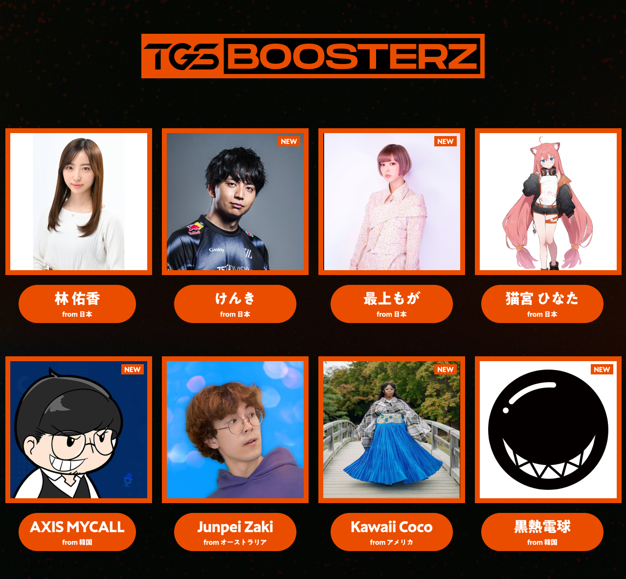 TGS 2025 Umumkan Jadwal Siaran Resmi via Youtube | GamerWK