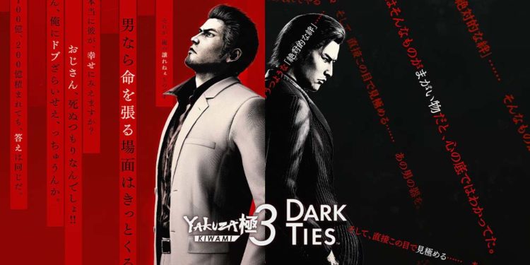 Ryu Ga Gotoku Studio akan mengungkap detail terbaru Yakuza Kiwami 3 & Dark Ties melalui siaran Direct pada 22 Desember.