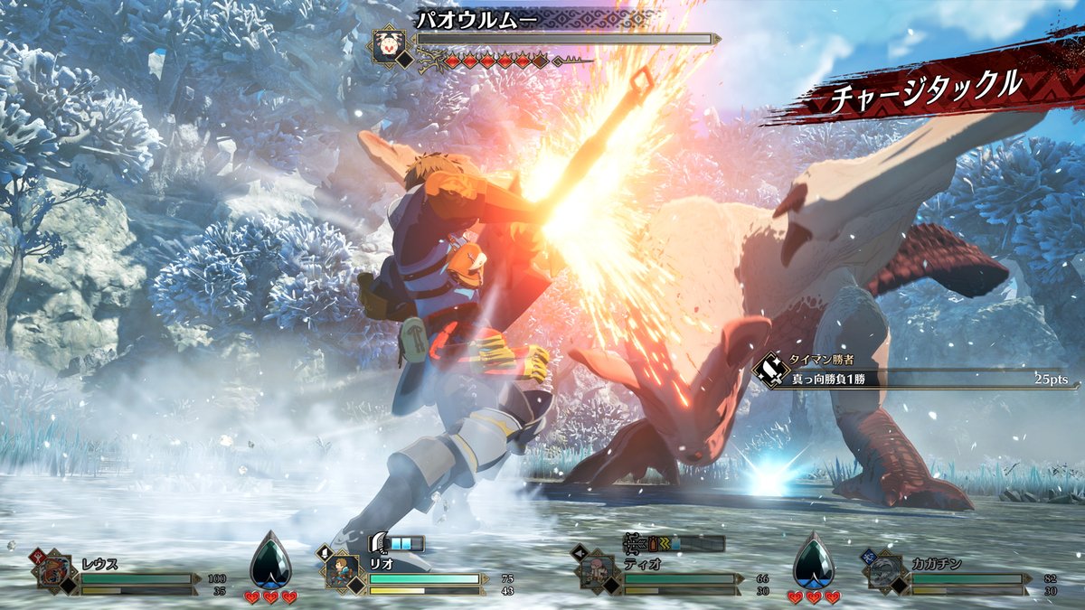 Monster Hunter Stories 3